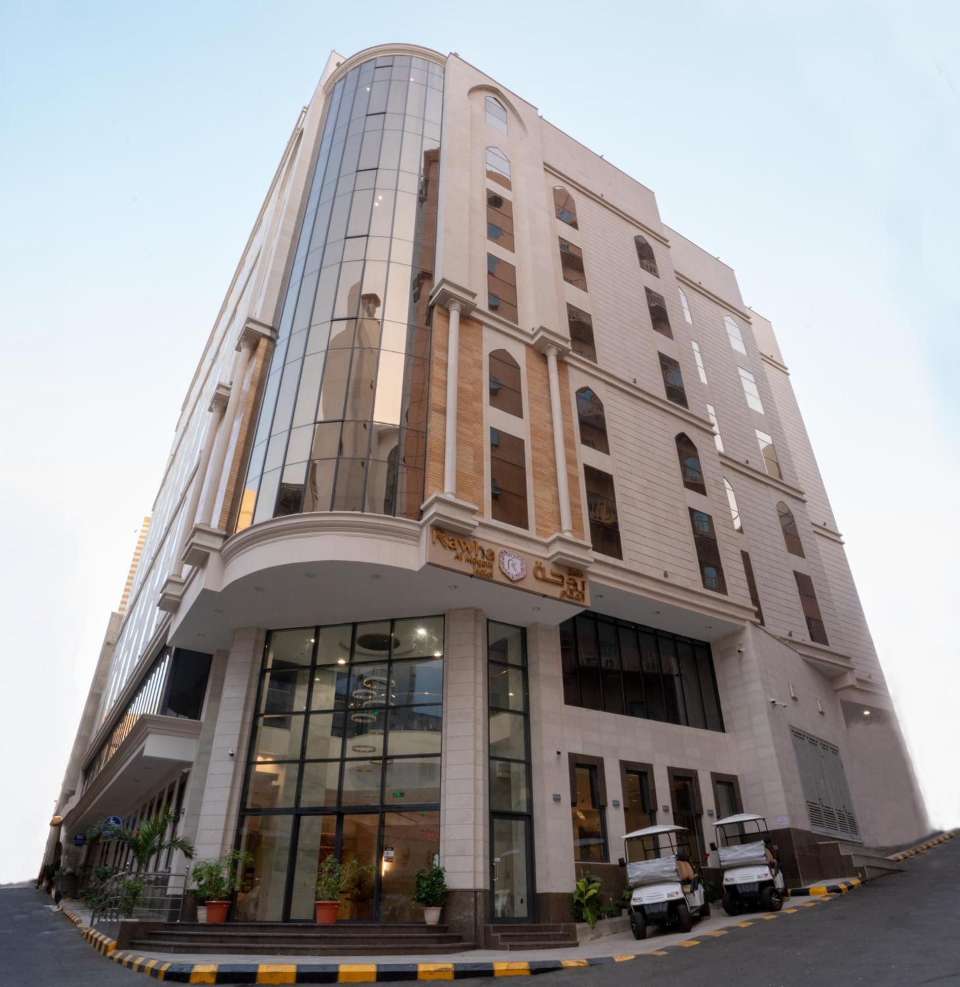 Rawha Al Maqam Ajyad Hotel Mecca Bagian luar foto